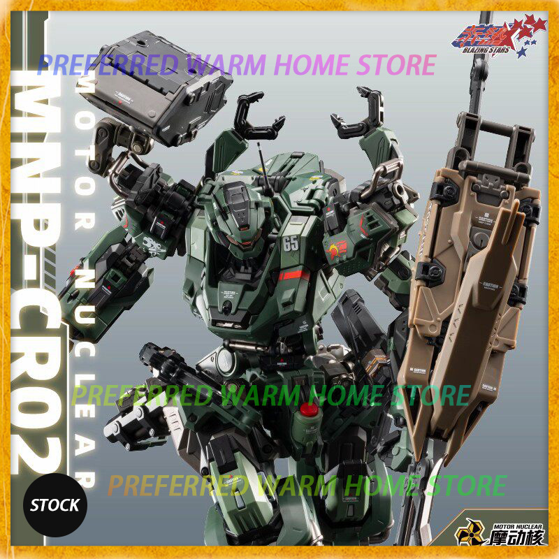 Model Kit Lynx - 在庫あり MOTOR NUCLEAR MNP-CR02 JiHu Type-65