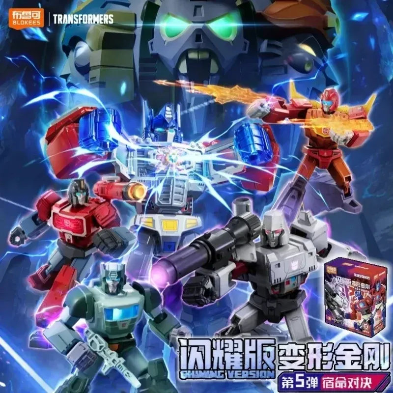 Model Kit Optimus - ブロキーズ トランスフォーマー シャイニングバージョン5 ブラインドボックス オプティマスプライム メガトロン