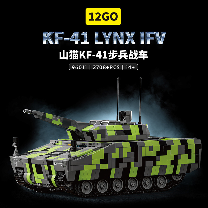Model Kit Lynx - 96011 モダンミリタリー KF41 リンクス歩兵戦闘車両 タンク ビルディングブロック