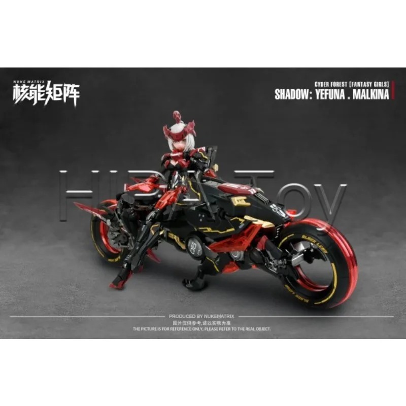 Model Kit Mecha Girl - 【在庫あり】HIPAストアオリジナル NUKE MATRIX モデルキット Shadow of