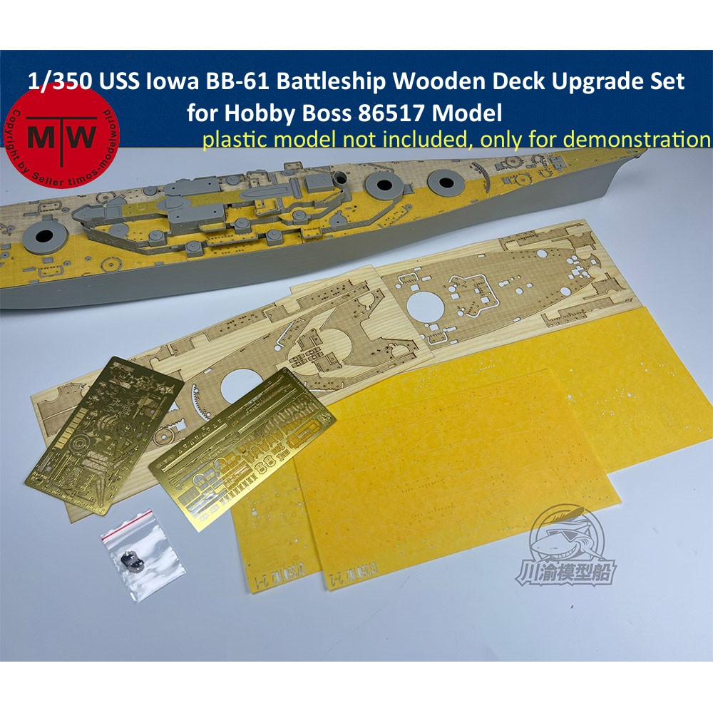 Model Kit Uss Iowa - 1/350 スケール USS アイオワ BB-61 戦艦木製デッキマスキングシートアップグレードセット
