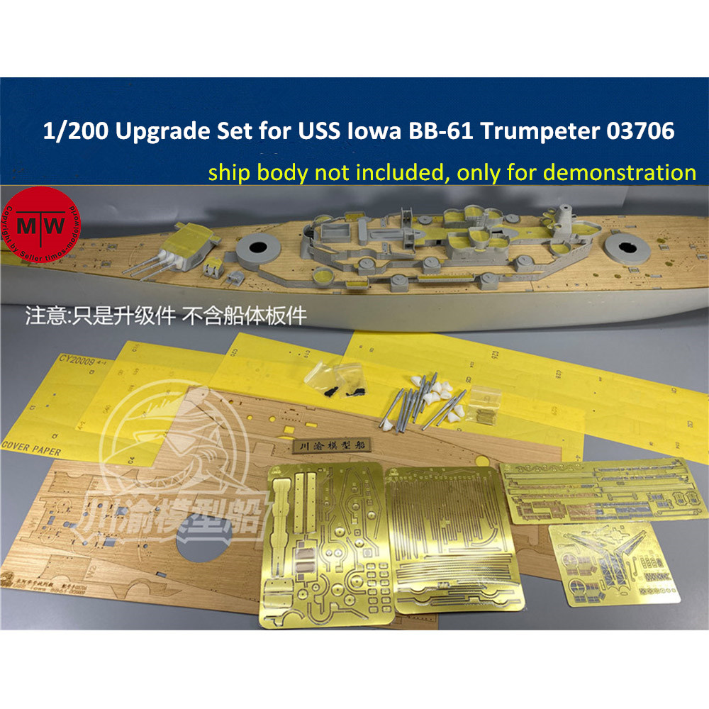 Model Kit Uss Iowa - 1/200 スケール アップグレードセット USS アイオワ BB-61