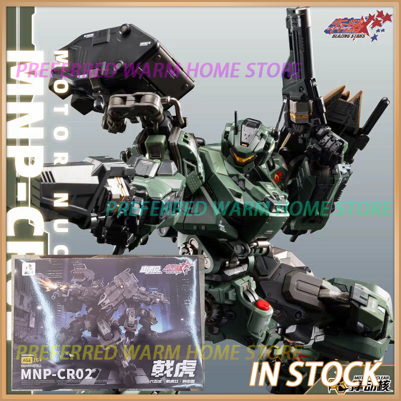 Model Kit Lynx - 在庫あり MOTOR NUCLEAR MNP-CR02 JiHu Type-65