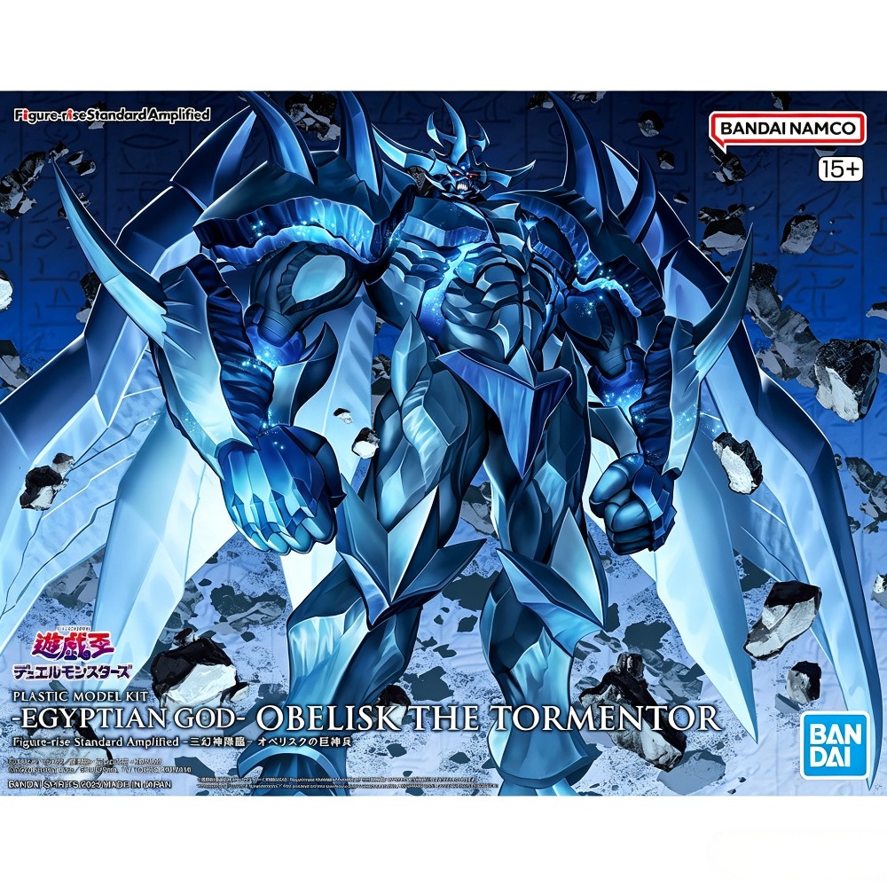 バンダイ純正 フィギュアライズ スタンダード アンプリファイ - Model Kit Obelisk のレビューと価格