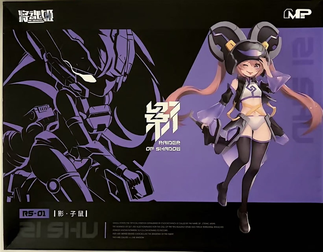 MS GENERAL レイダー・オブ・シャドウ RS01 ラ - Model Kit Mecha Girl のレビューと価格