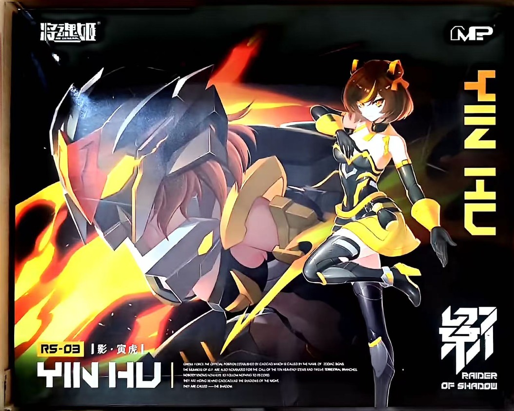 MS GENERAL レイダー・オブ・シャドウ RS01 ラ - Model Kit Mecha Girl のレビューと価格