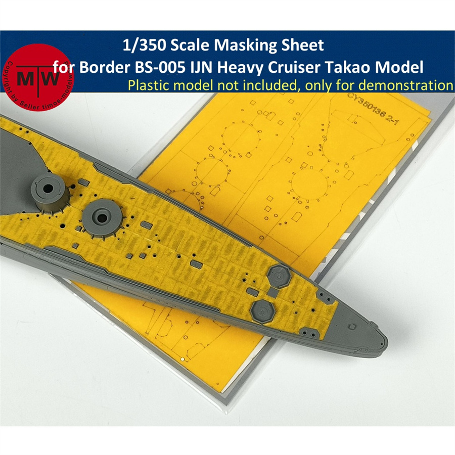 1/350スケール ボーダー用マスキングシート BS-005 - Model Kit U Boat のレビューと価格