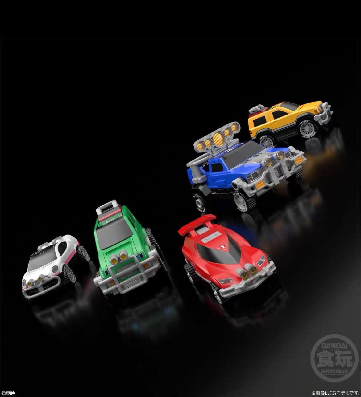 バンダイ SMP ゲキソウ ガッタイ RV ロボゲキソウ戦隊 - Model Kit Megazord のレビューと価格