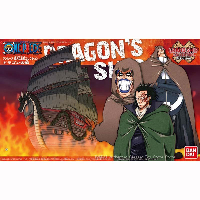 バンダイ ワンピース モデルキット グランドシップ ドラゴン - Model Kit One Piece Ship のレビューと価格