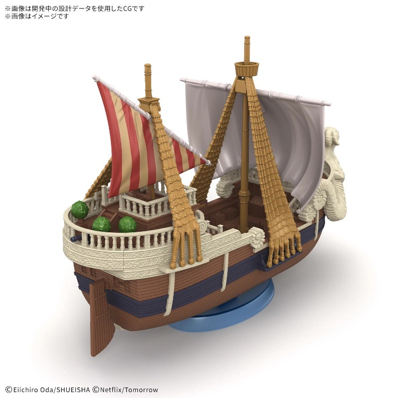 バンダイオリジナルワンピース Netflix シリーズグラン - Model Kit One Piece Ship のレビューと価格