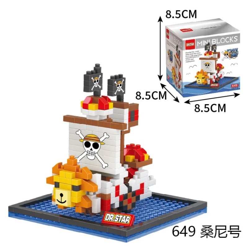 DR.STAR DIY 649-660 ワンピース 海賊船  - Model Kit One Piece Ship のレビューと価格