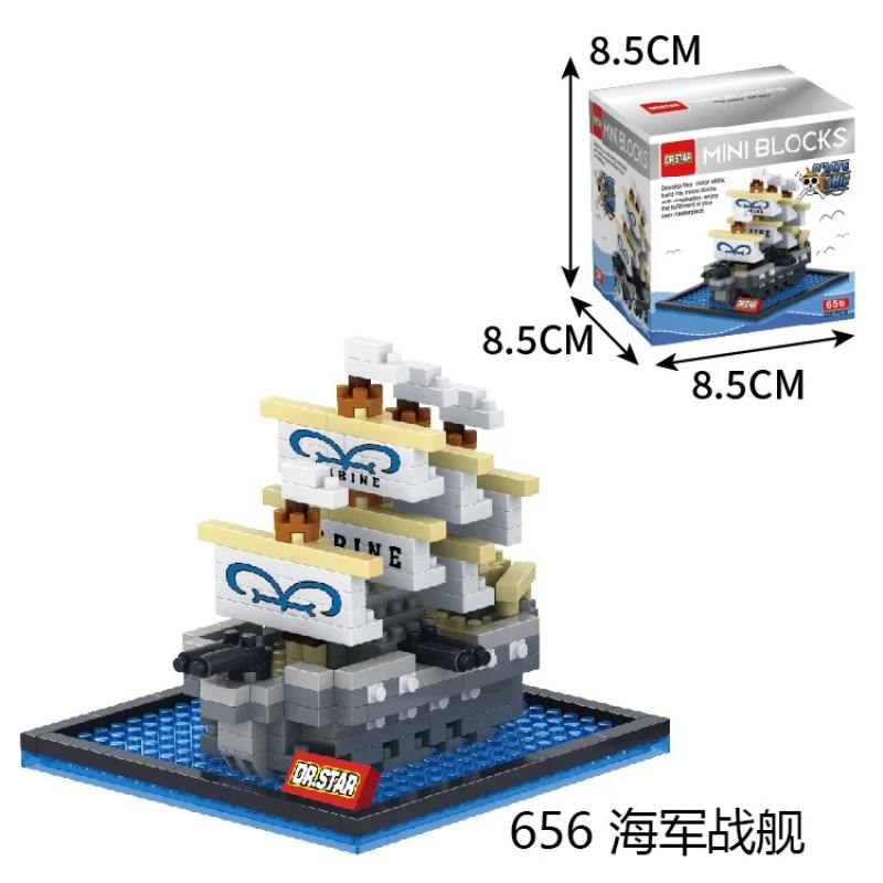 DR.STAR DIY 649-660 ワンピース 海賊船  - Model Kit One Piece Ship のレビューと価格