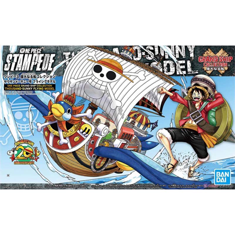 バンダイオリジナルワンピースグランドシップコレクションサニー - Model Kit One Piece Ship のレビューと価格