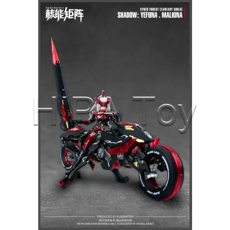 【在庫あり】HIPAストアオリジナル NUKE MATRIX - Model Kit Mecha Girl のレビューと価格