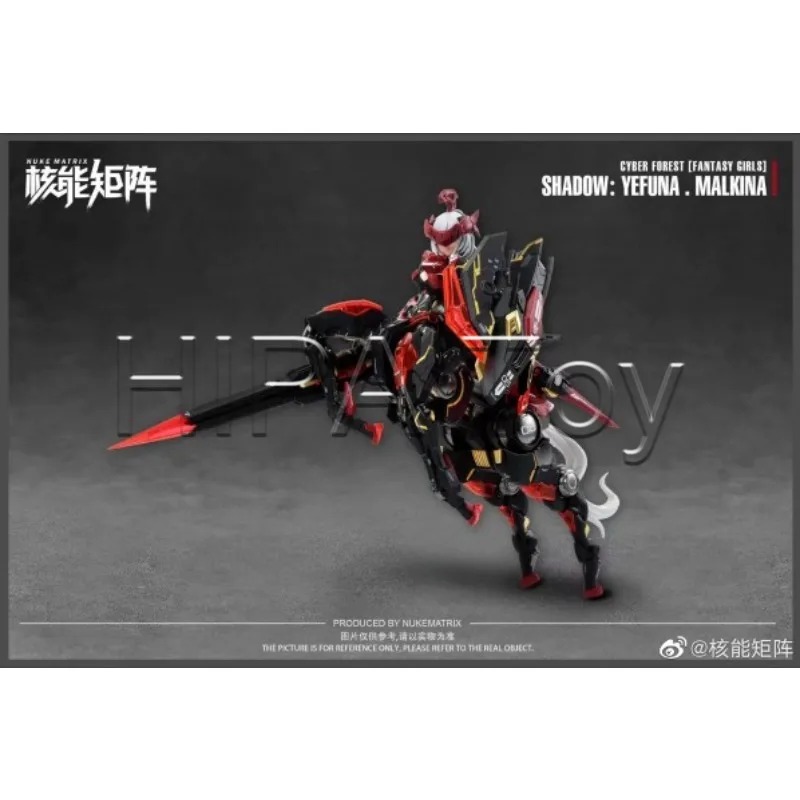 【在庫あり】HIPAストアオリジナル NUKE MATRIX - Model Kit Mecha Girl のレビューと価格