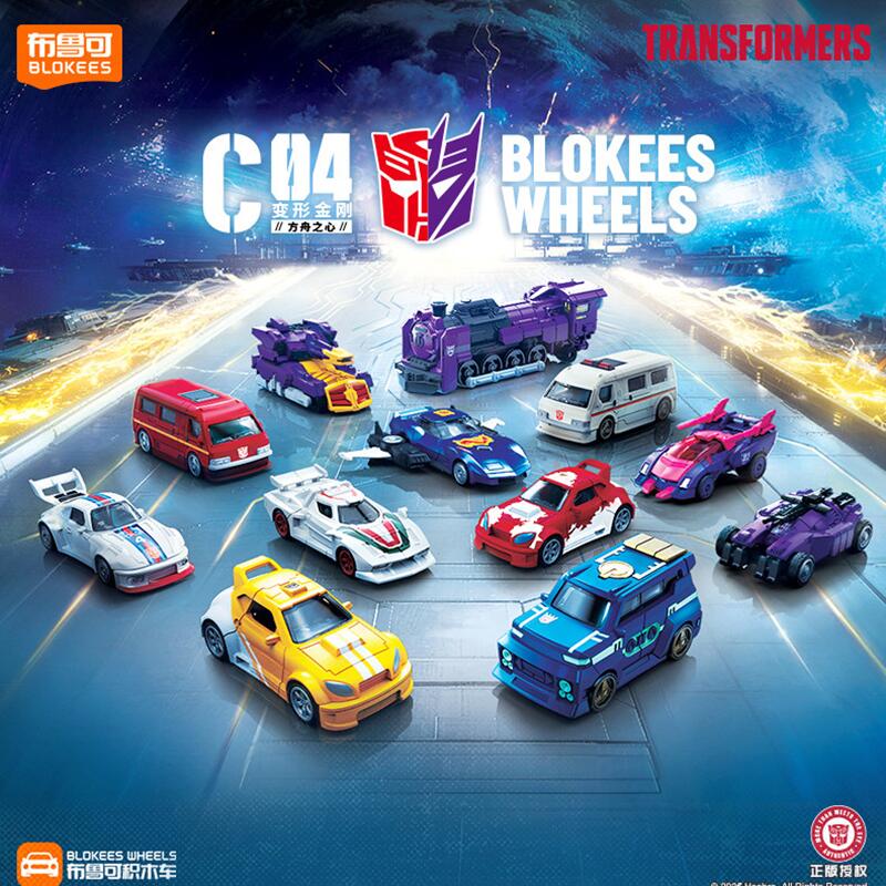 ブロキーズ トランスフォーマー C04-12PCS G1バン - Model Kit Optimus のレビューと価格