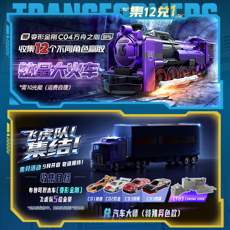 ブロキーズ トランスフォーマー C04-12PCS G1バン - Model Kit Optimus のレビューと価格