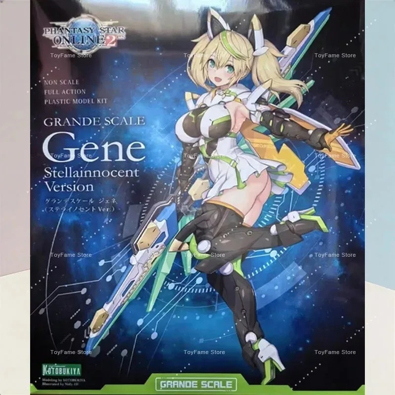 【在庫あり】サクラスターストア コトブキヤ PSO2 エス・ - Model Kit Mecha Girl のレビューと価格