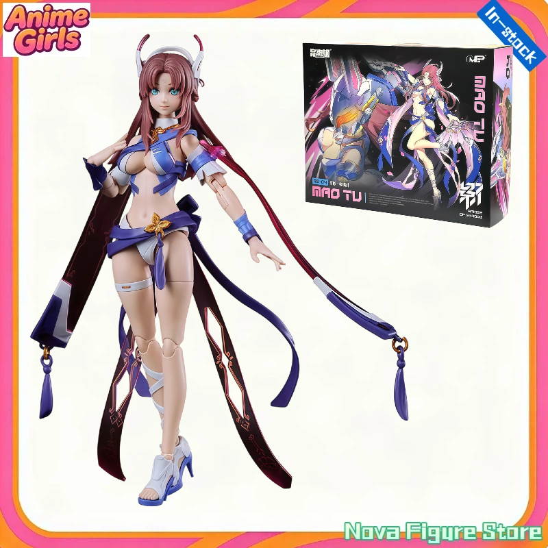 在庫あり コトブキヤ GN034 MS シャドウレイダー ラ - Model Kit Mecha Girl のレビューと価格