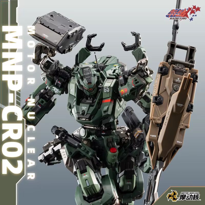 在庫あり モーターニューリカルMNPジフー2 タイプ65 C - Model Kit Lynx のレビューと価格