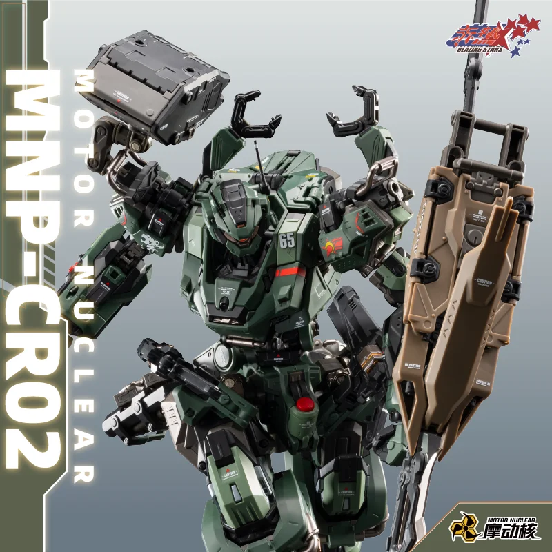 モーター核攻撃メカ Mg 在庫あり Mnp ジーヒュ 2 タ - Model Kit Lynx のレビューと価格