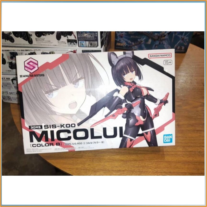 在庫あり バンダイ 30ms Sis-K00 ミクロル カラ - Model Kit Mecha Girl のレビューと価格