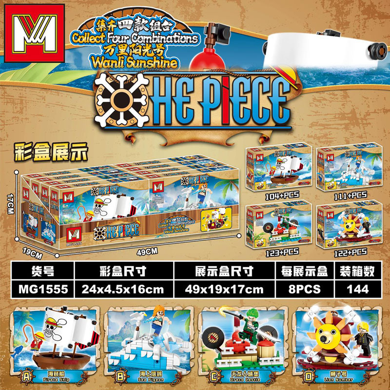 ワンピース万力海賊船帆船ビルディングブロック漫画海賊船レンガ - Model Kit One Piece Ship のレビューと価格