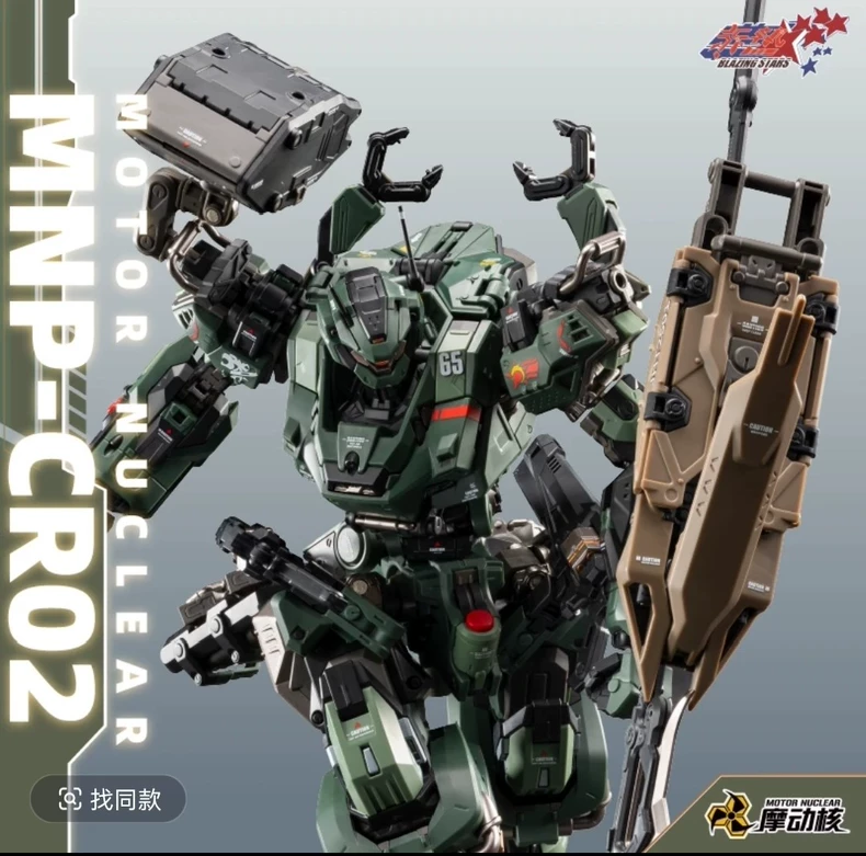 在庫あり MOTOR NUCLEAR MNP-CR02 Ji - Model Kit Lynx のレビューと価格