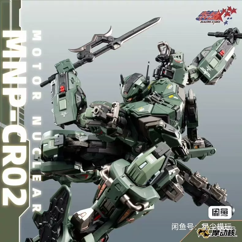 在庫あり MOTOR NUCLEAR MNP-CR02 Ji - Model Kit Lynx のレビューと価格