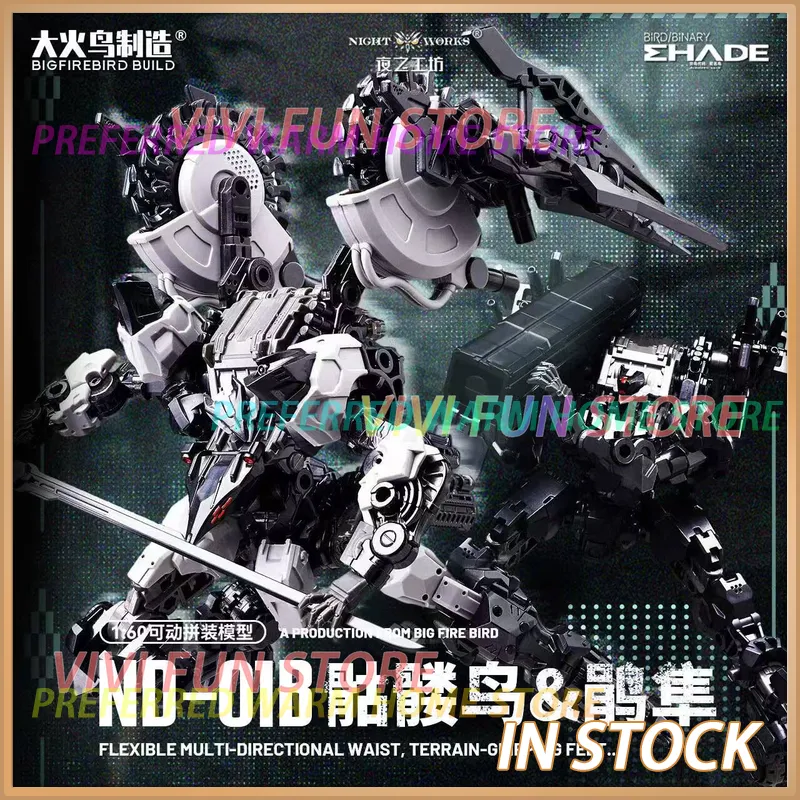 在庫あり BIGFIREBIRD BUILD ND-01B  - Model Kit Lynx のレビューと価格