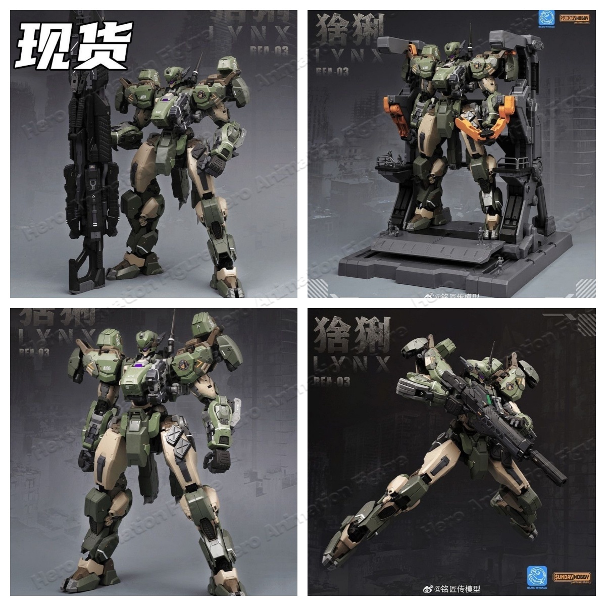 1/100 REA-03 リンクス組み立てモデルキット アク - Model Kit Lynx のレビューと価格