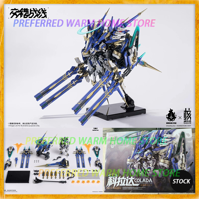 在庫あり Earnestcore Craft COLADA  - Model Kit Lynx のレビューと価格