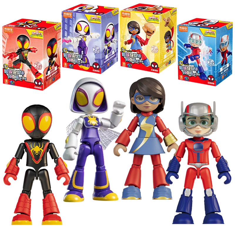 12 センチメートルマーベルスパイダーマンビルディングブロッ - Model Kit Iron Man のレビューと価格