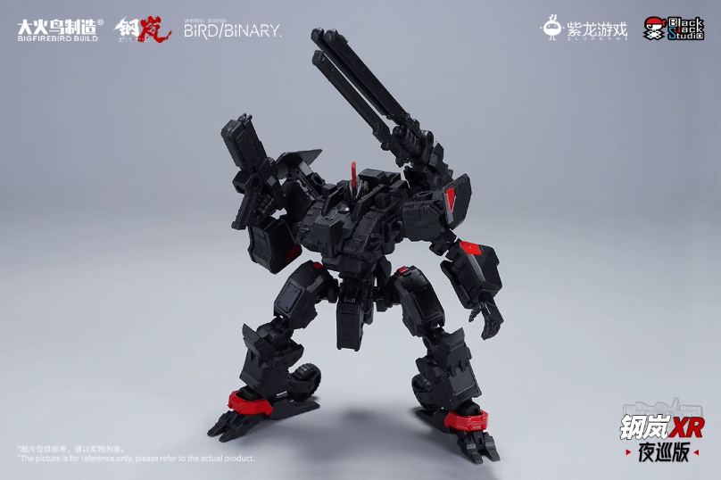 【在庫あり】BIGFIREBIRD BUILD メカラシ E - Model Kit Lynx のレビューと価格