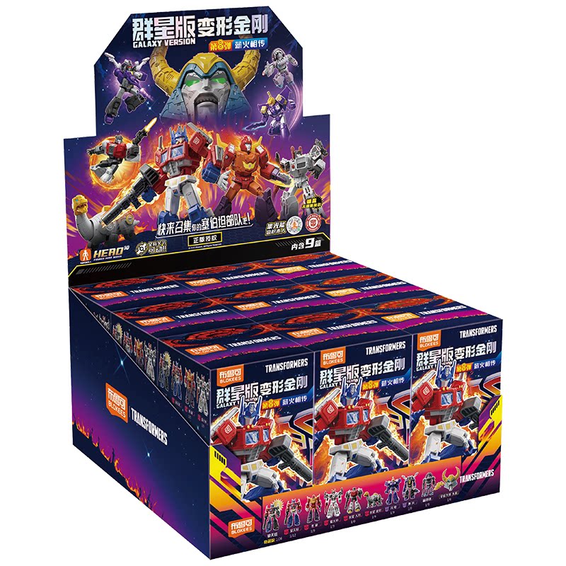 ブロキーズ トランスフォーマー ギャラクシーバージョン シャ - Model Kit Optimus のレビューと価格